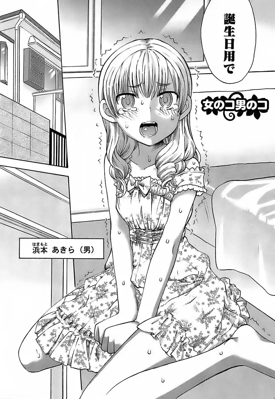 웹툰 이미지 186
