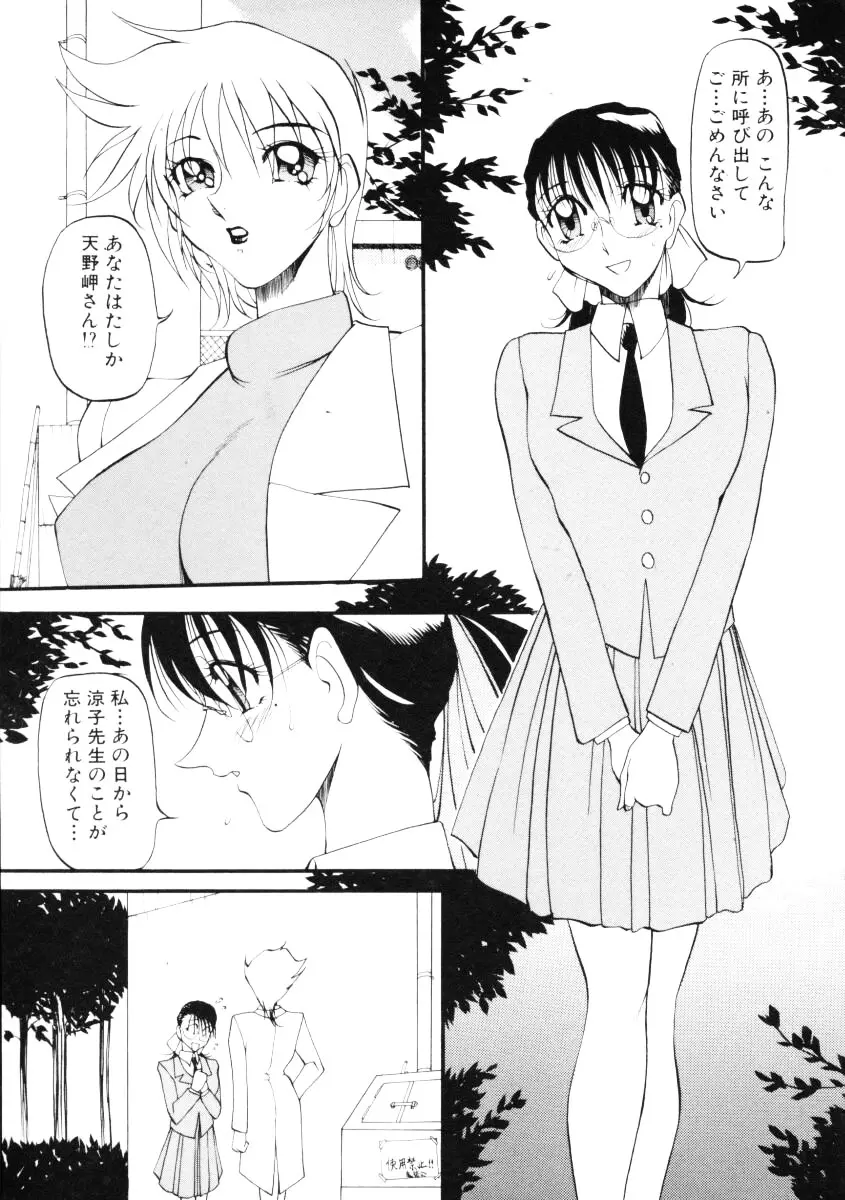 웹툰 이미지 157