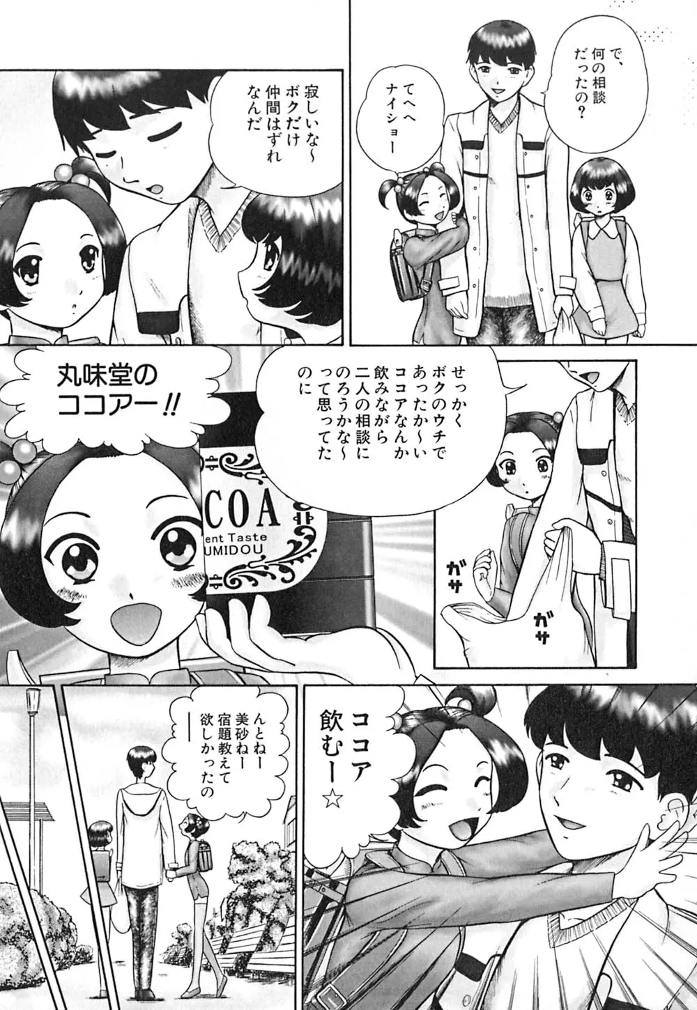 웹툰 이미지 59