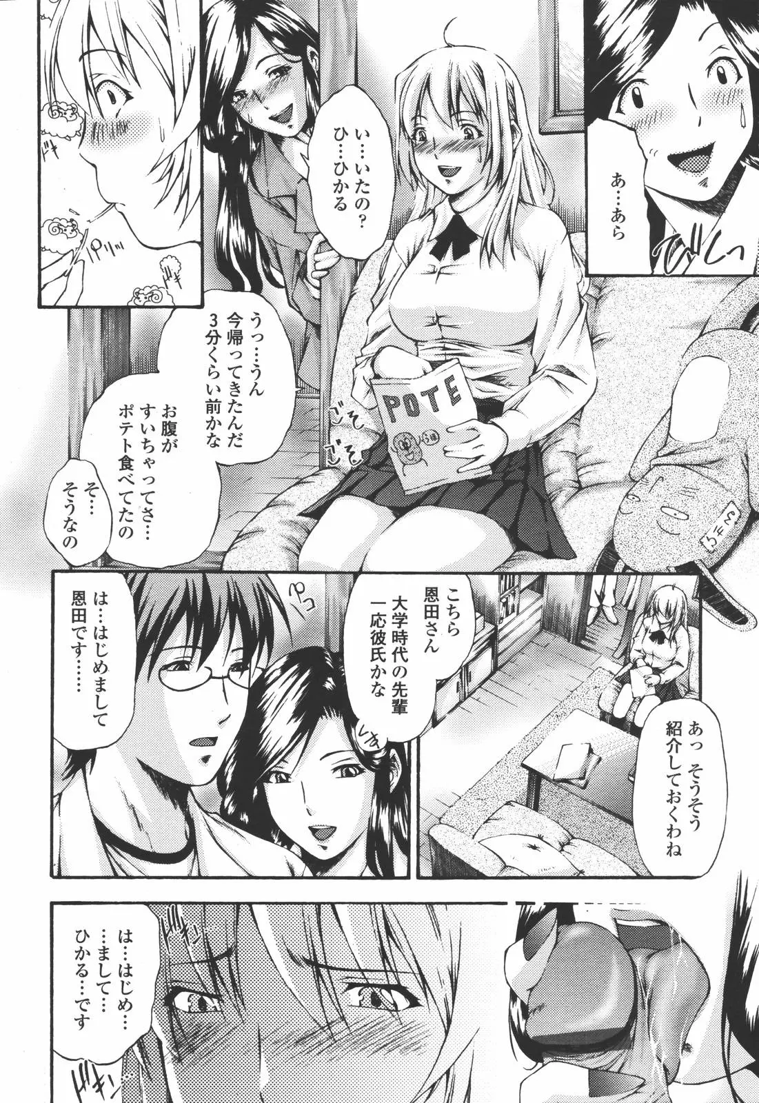 웹툰 이미지 253