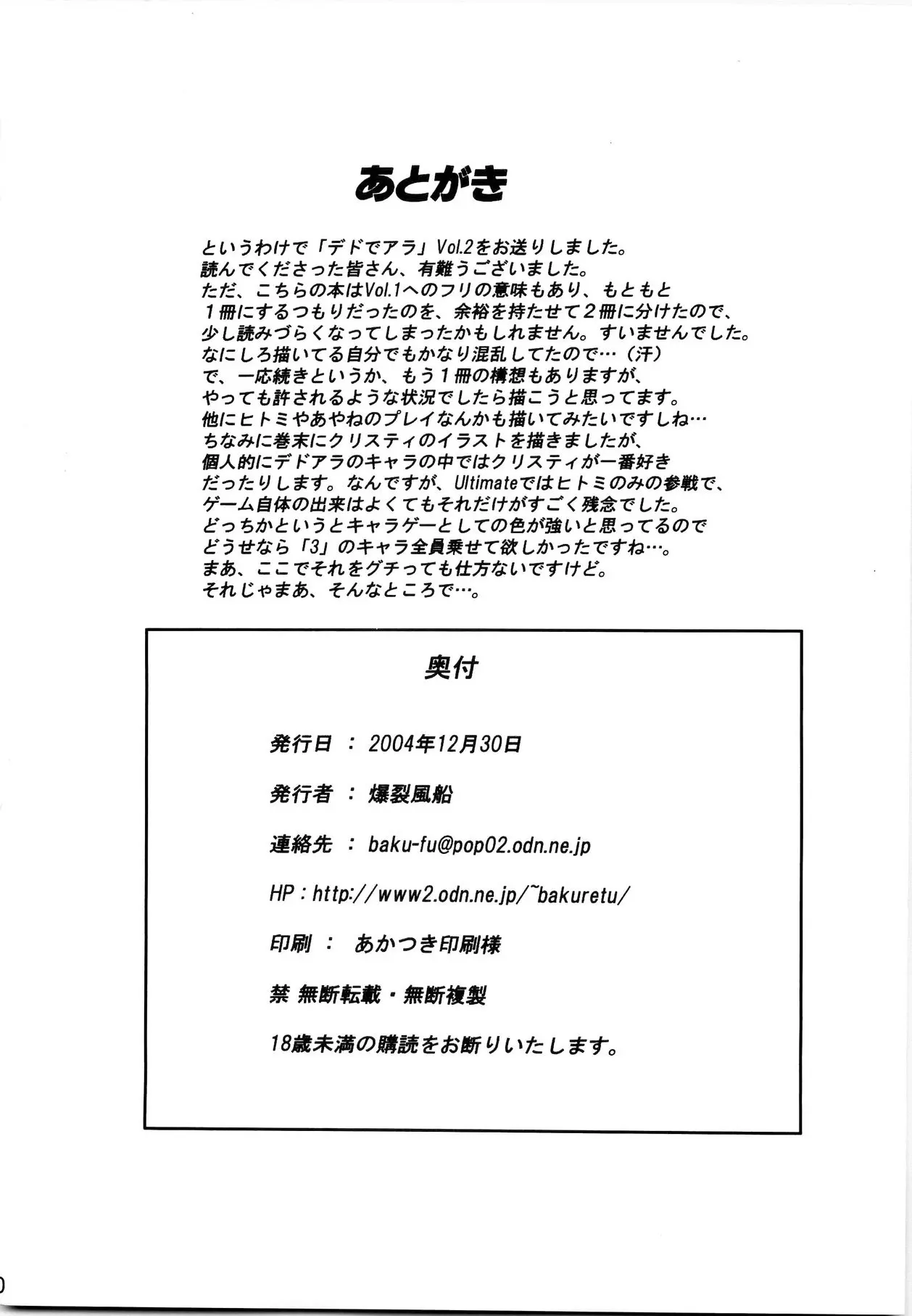 웹툰 이미지 28