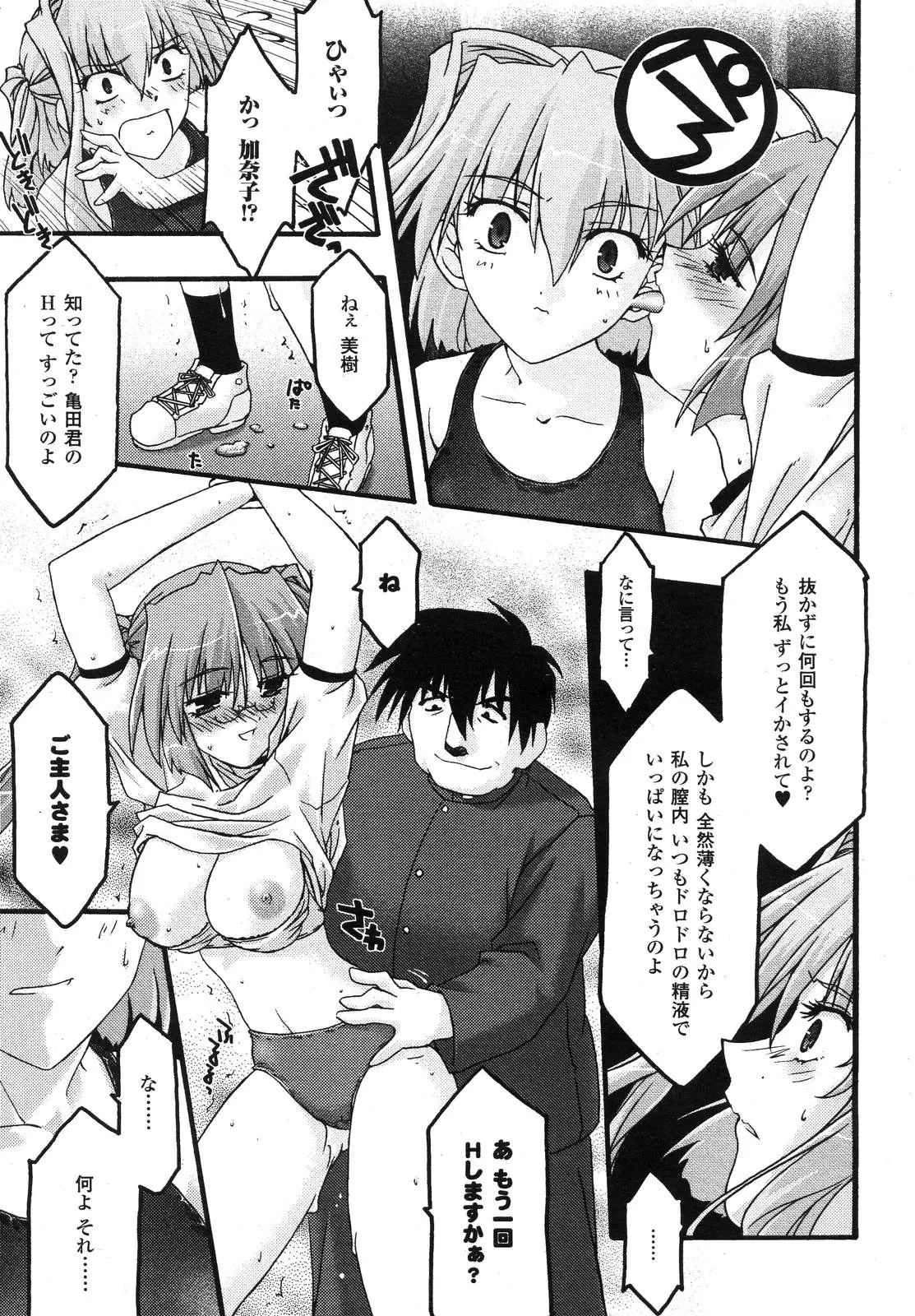 웹툰 이미지 157