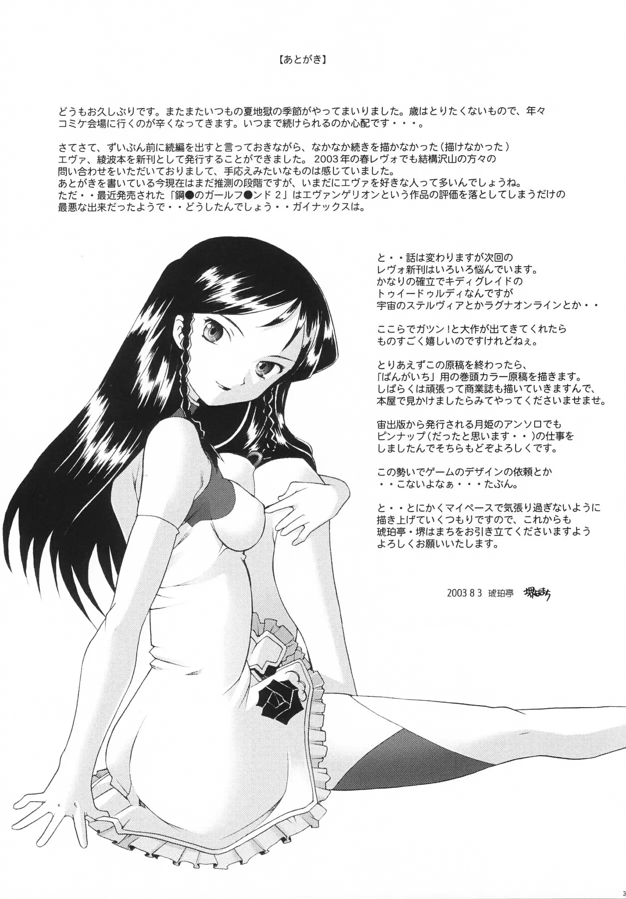 웹툰 이미지 31