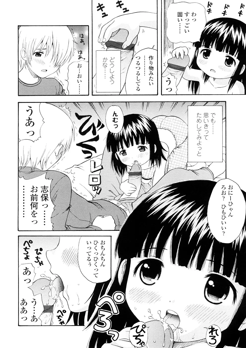 웹툰 이미지 34