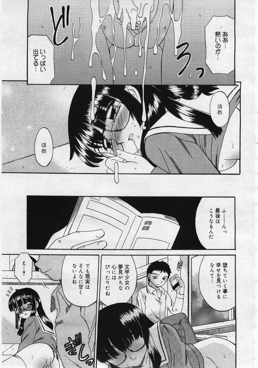 웹툰 이미지 334