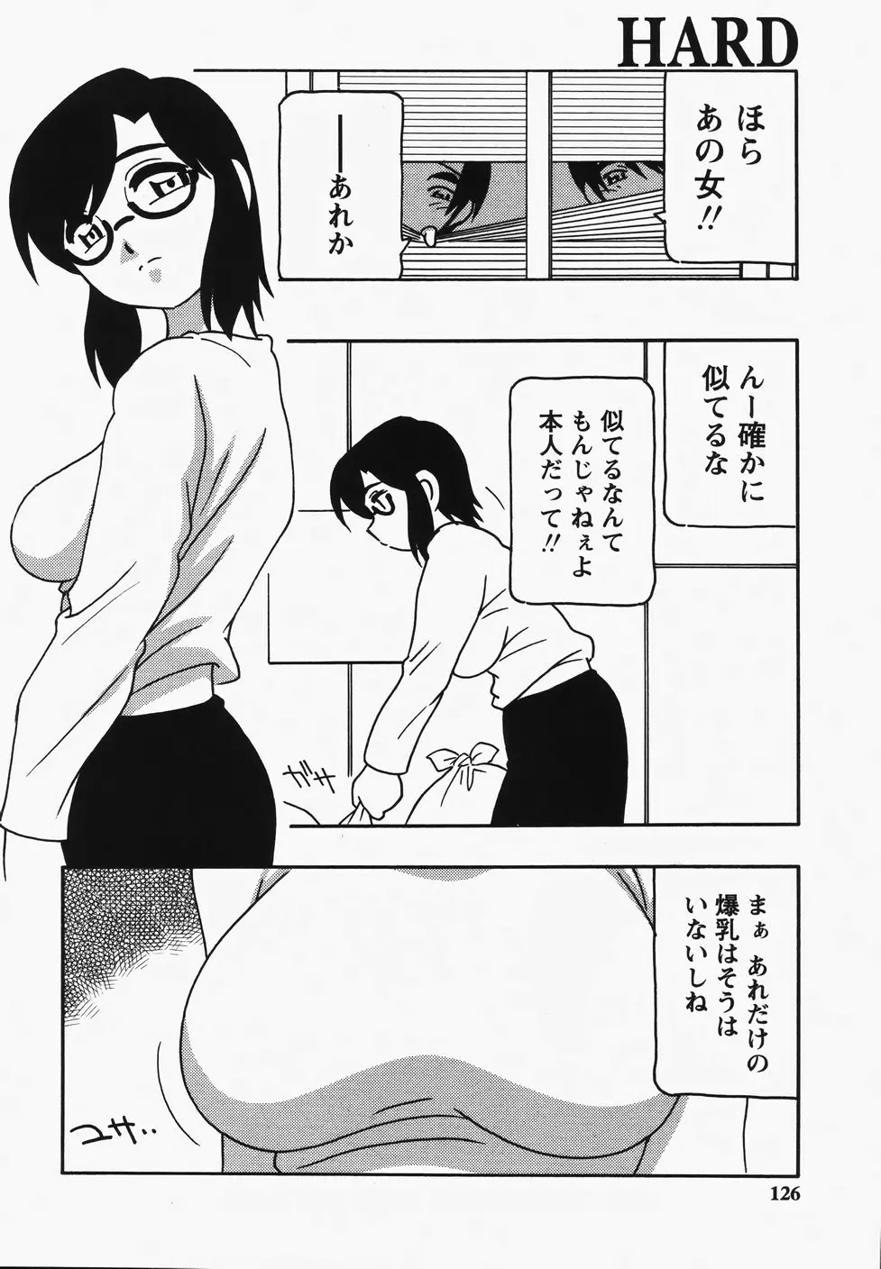 웹툰 이미지 127