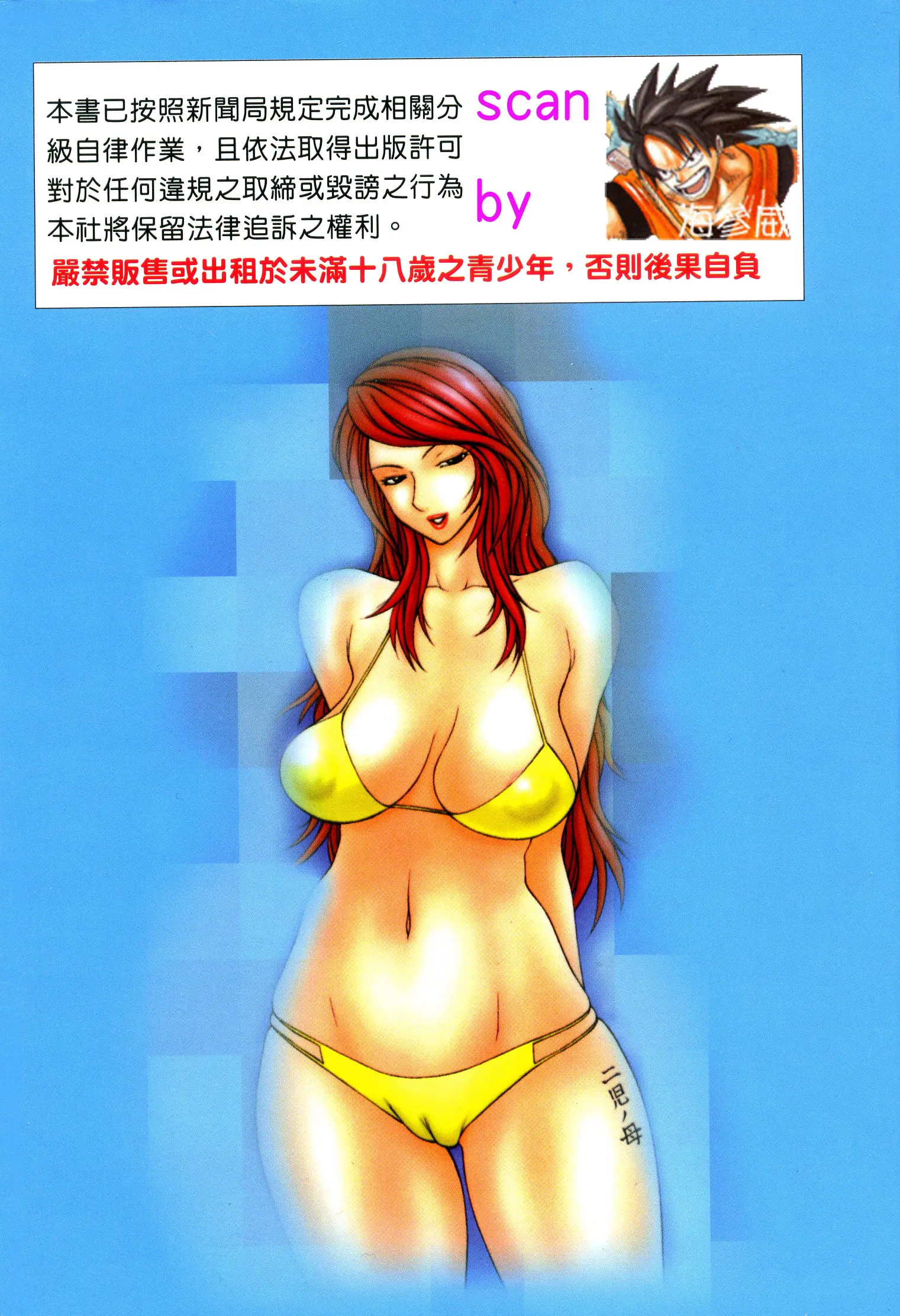 웹툰 이미지 163