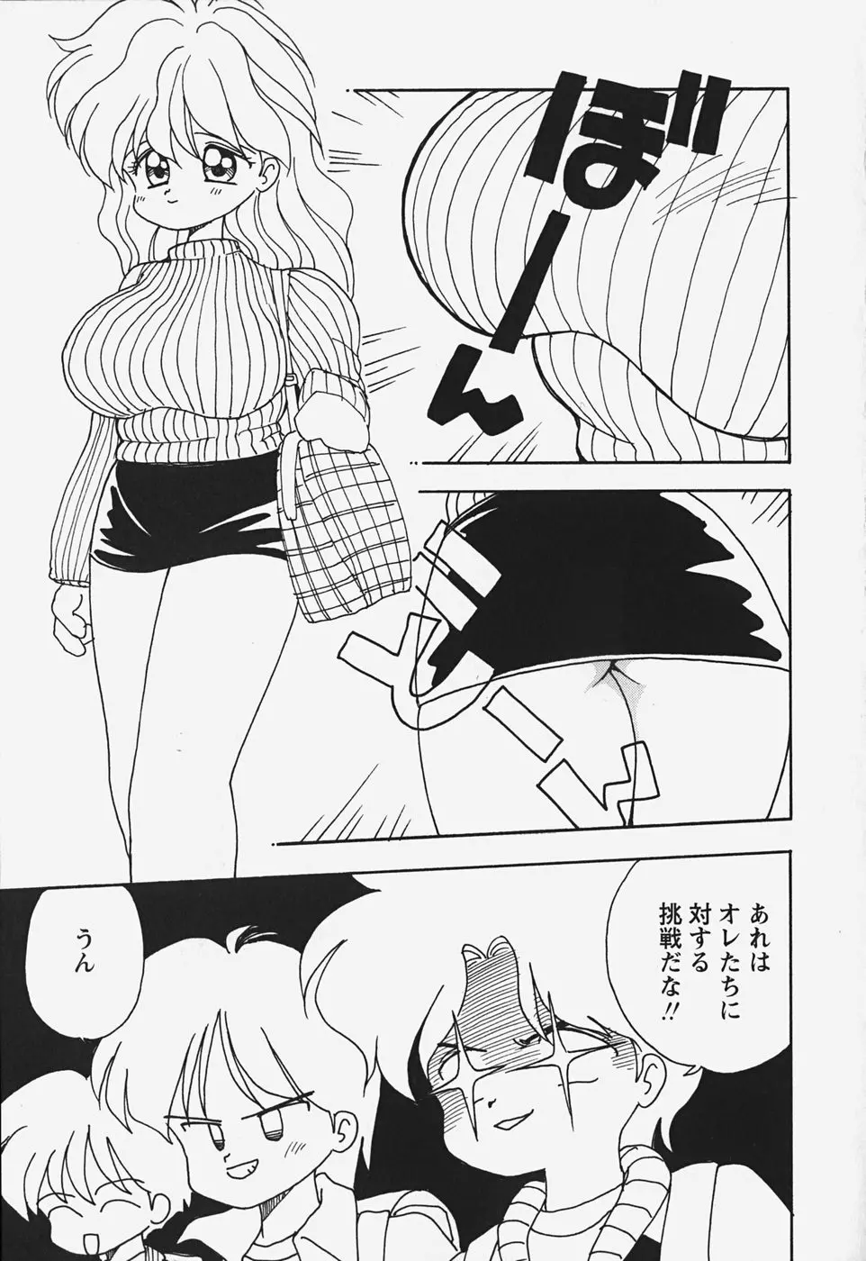 웹툰 이미지 167