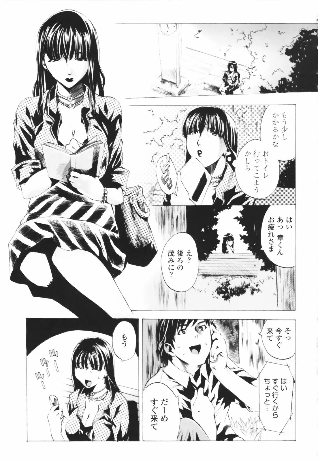 웹툰 이미지 150