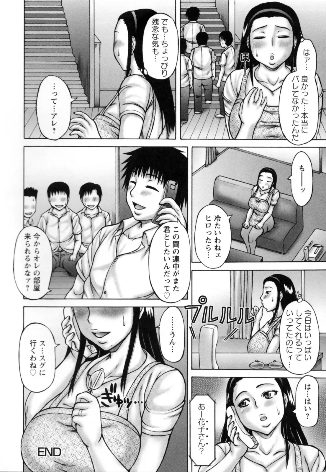 웹툰 이미지 100