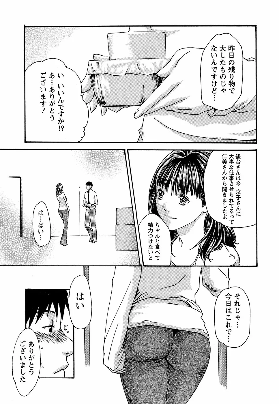 웹툰 이미지 22