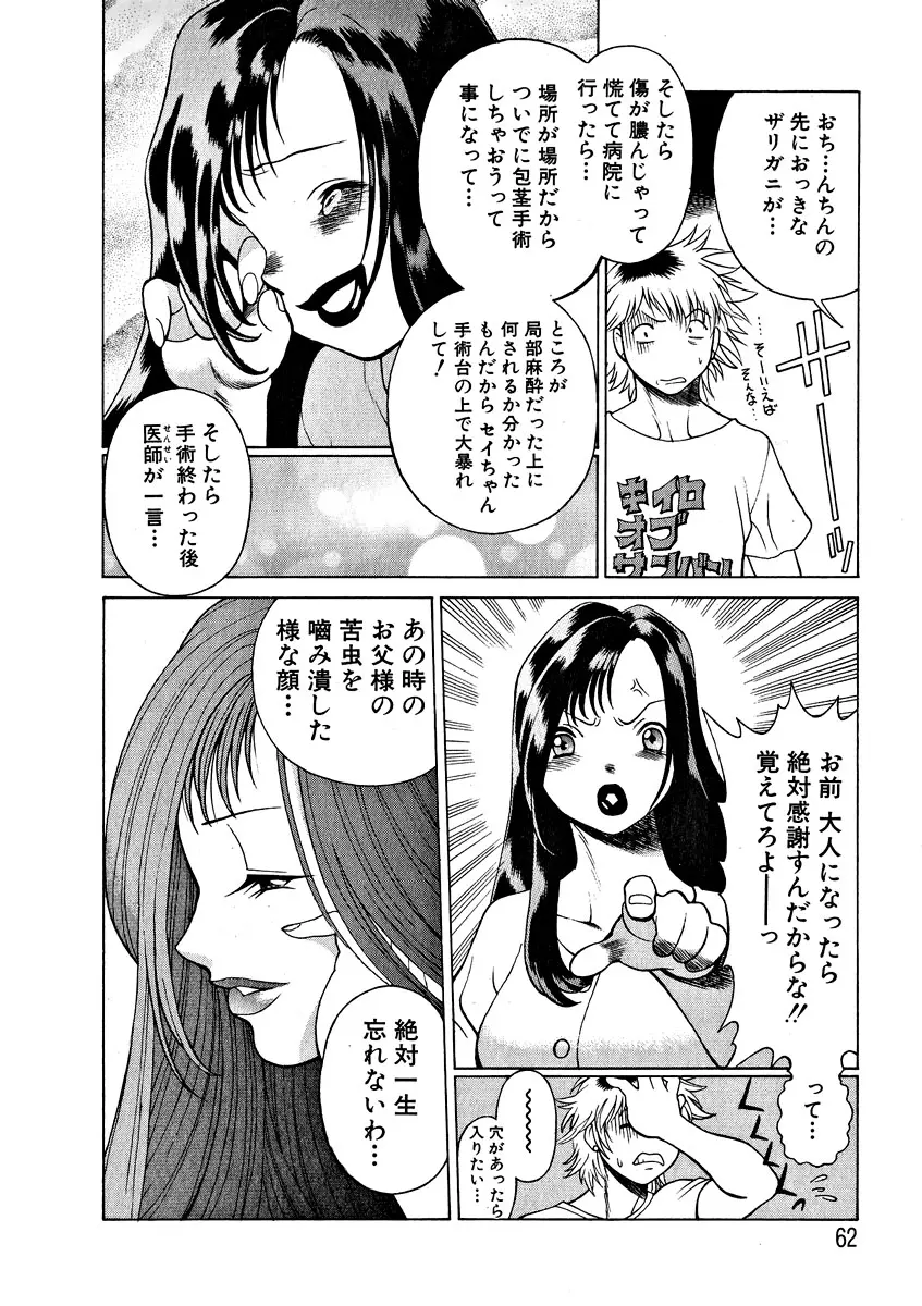 웹툰 이미지 63