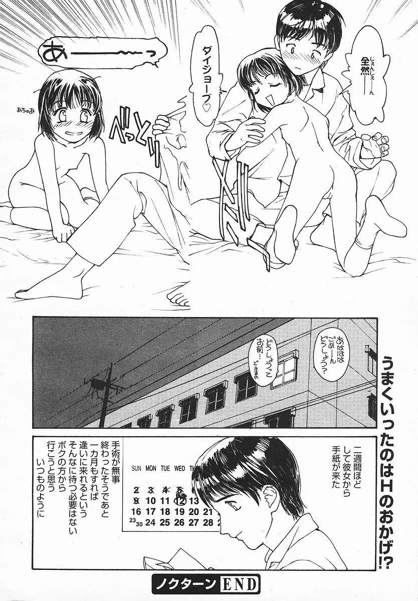 웹툰 이미지 52