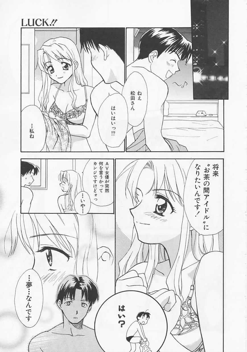 웹툰 이미지 148