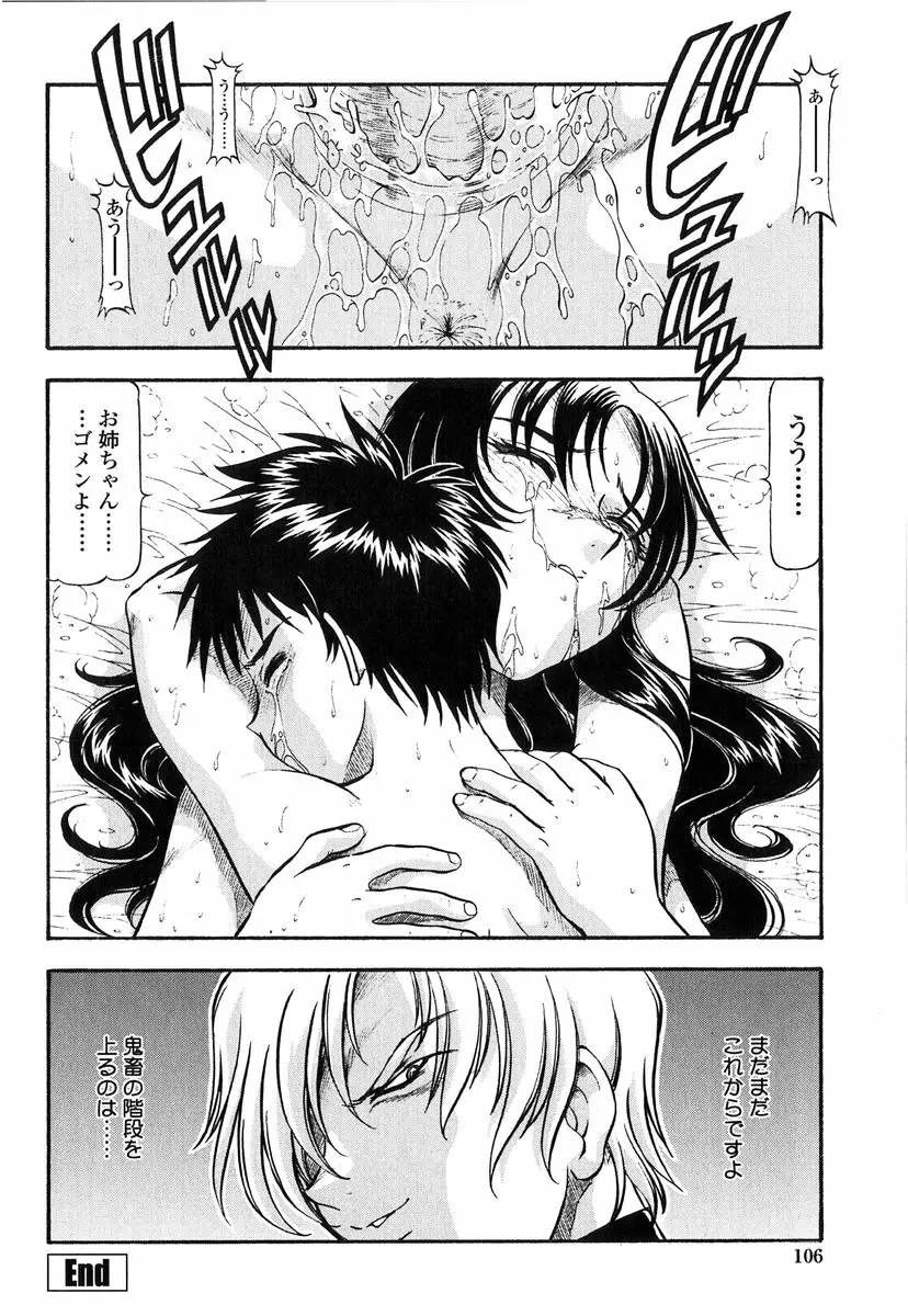 웹툰 이미지 103