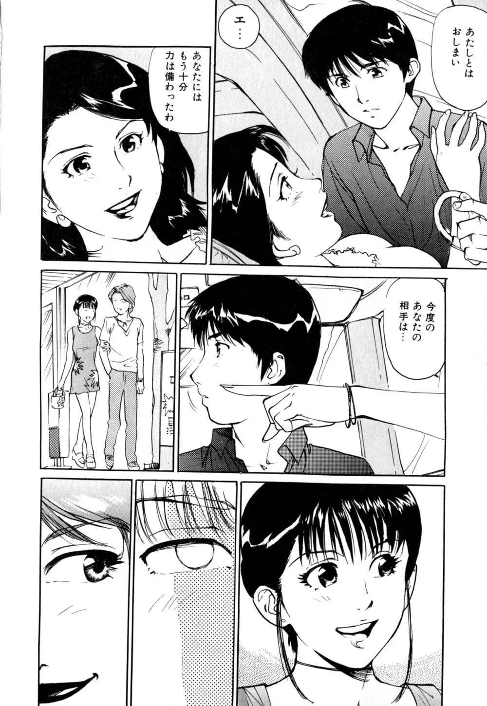웹툰 이미지 62