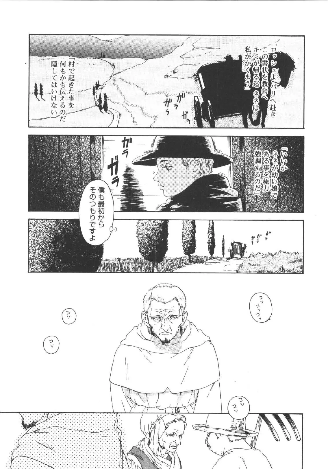웹툰 이미지 51