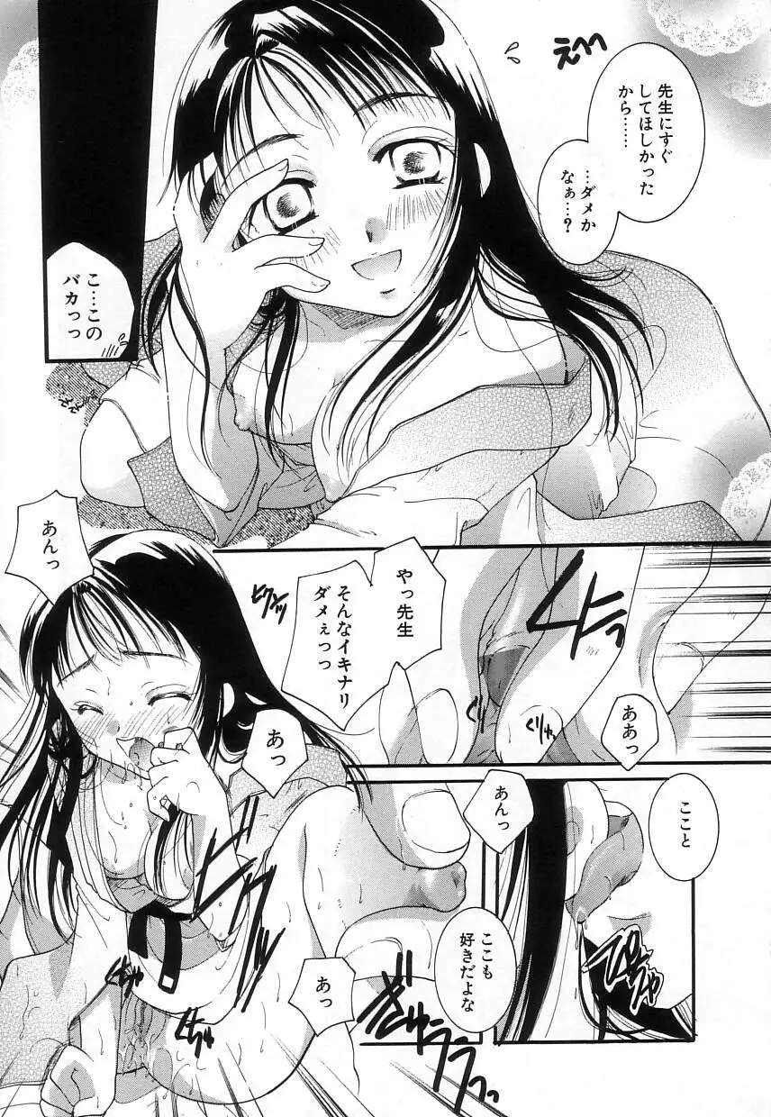 웹툰 이미지 72