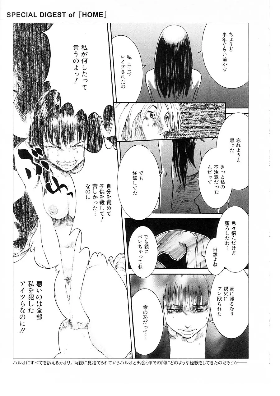 웹툰 이미지 102