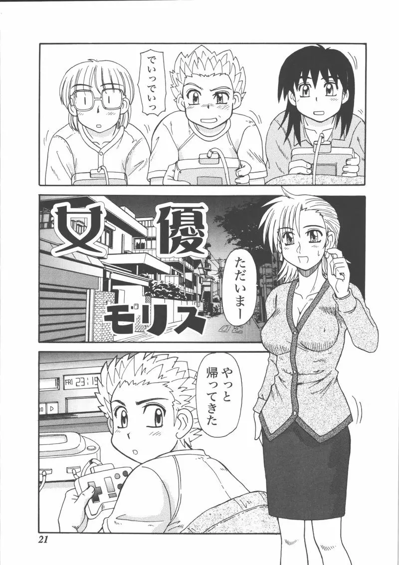 웹툰 이미지 22