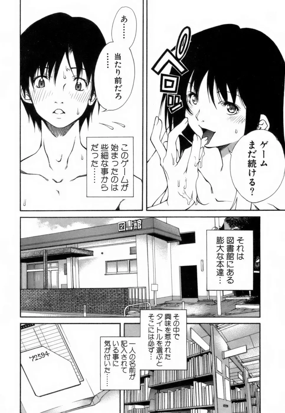 웹툰 이미지 70