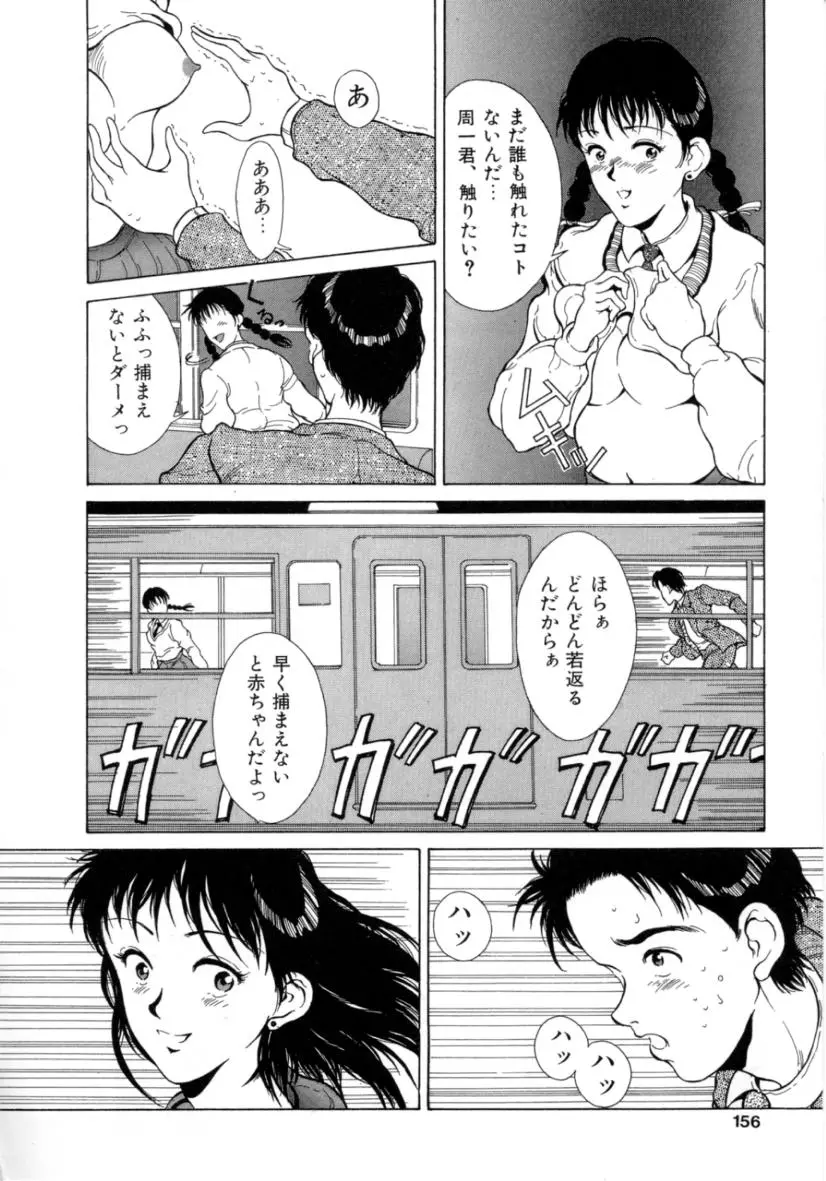 웹툰 이미지 154