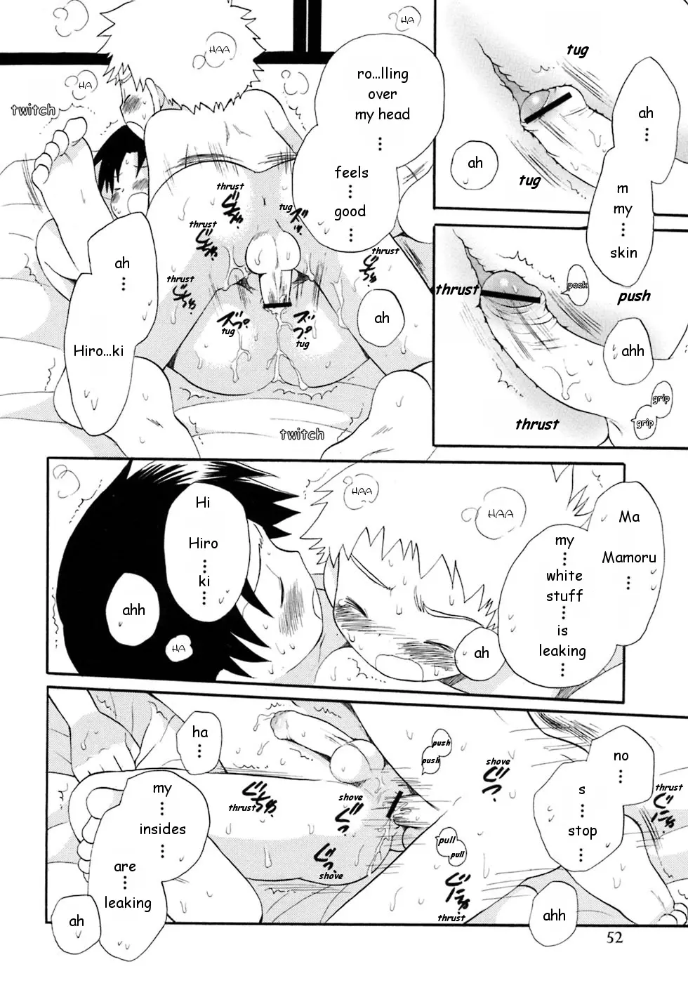웹툰 이미지 16