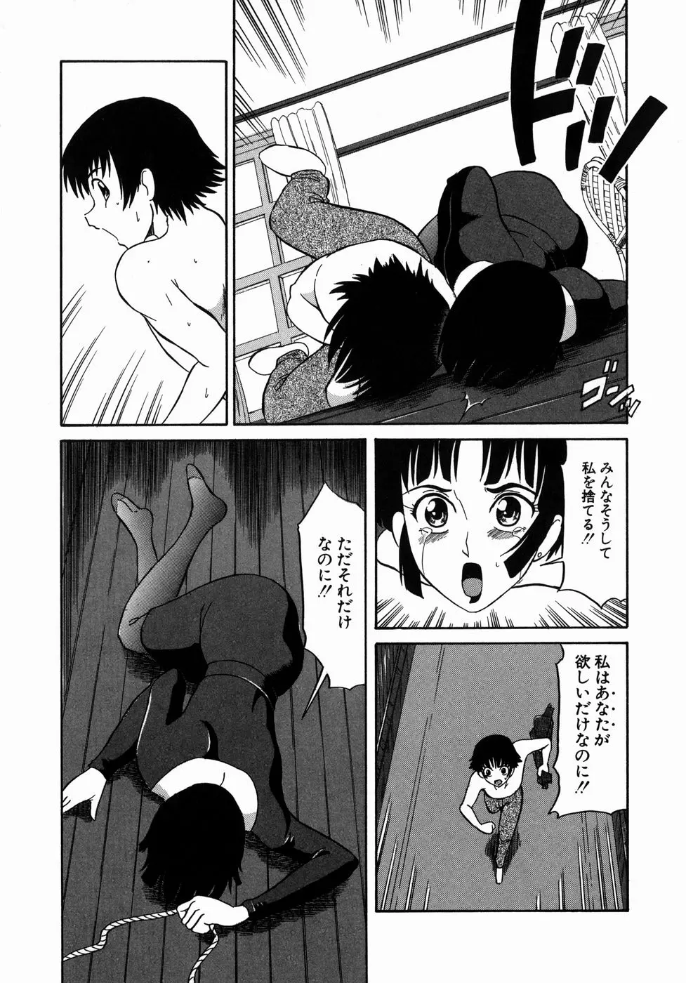 웹툰 이미지 142