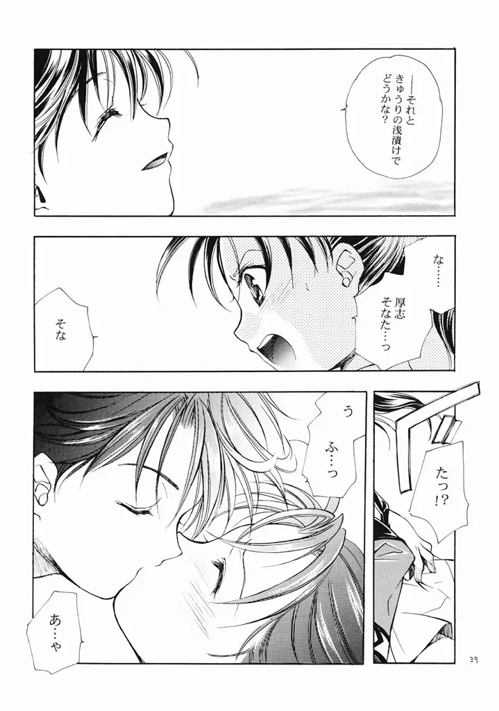 웹툰 이미지 37