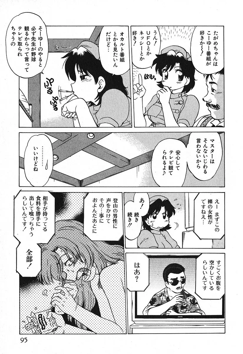 웹툰 이미지 98