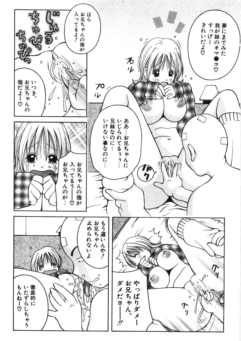 웹툰 이미지 154