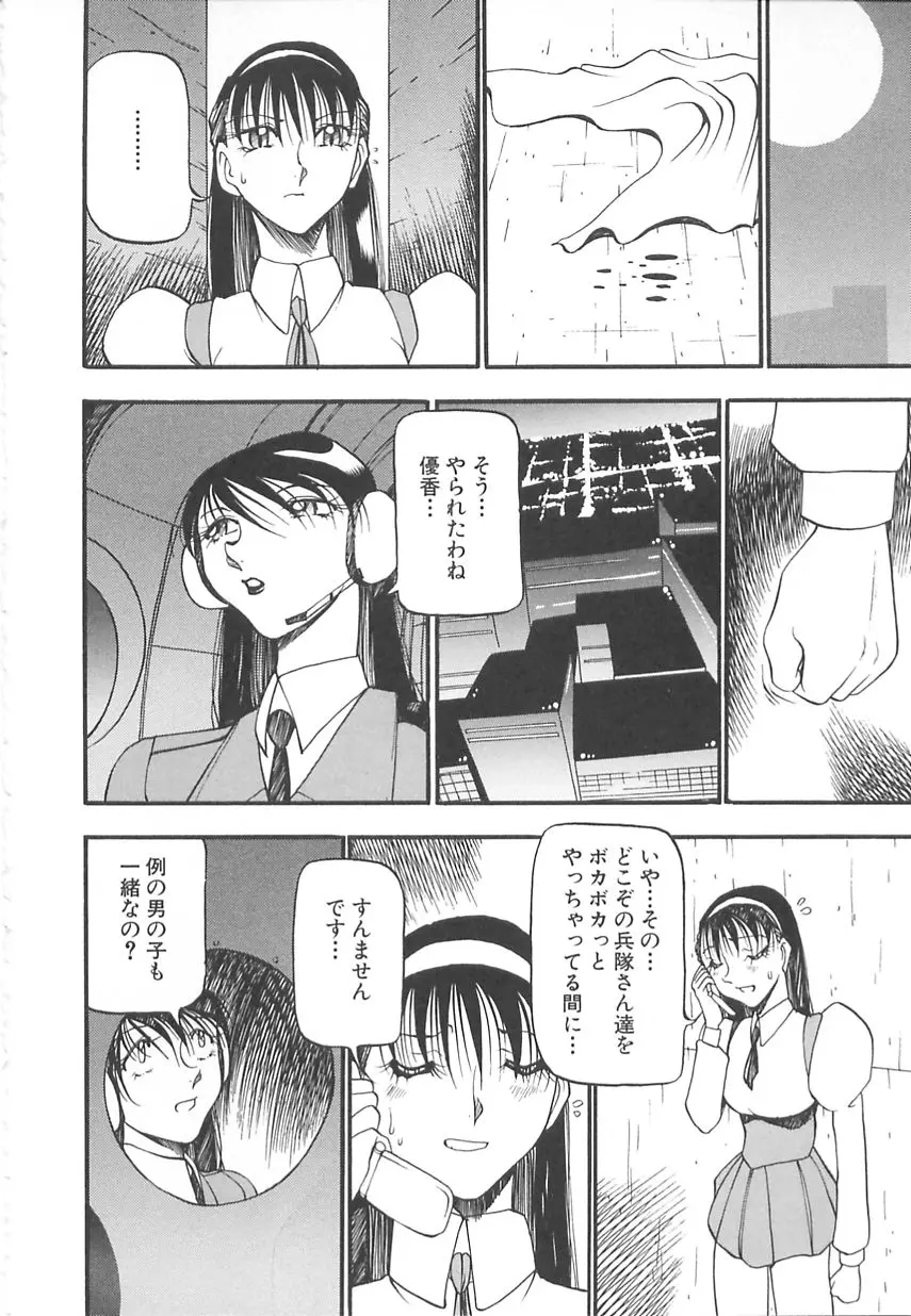 웹툰 이미지 63