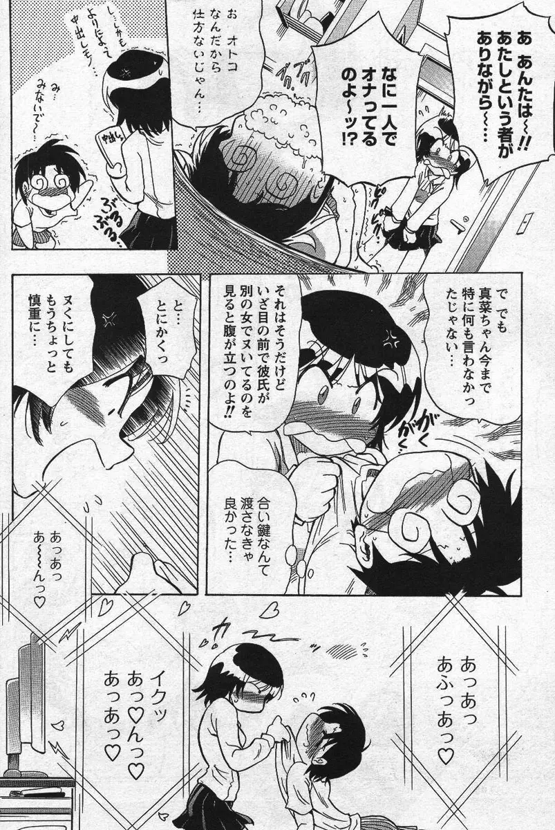 웹툰 이미지 176