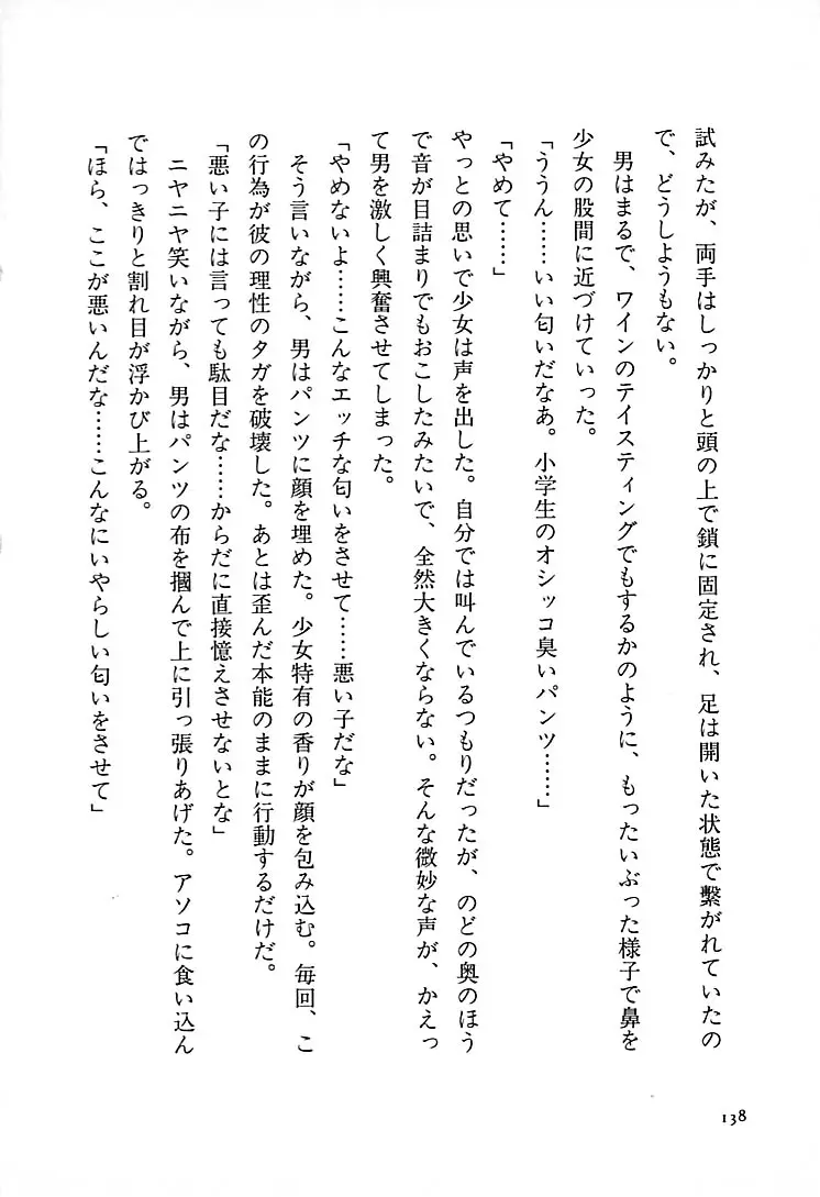 웹툰 이미지 144