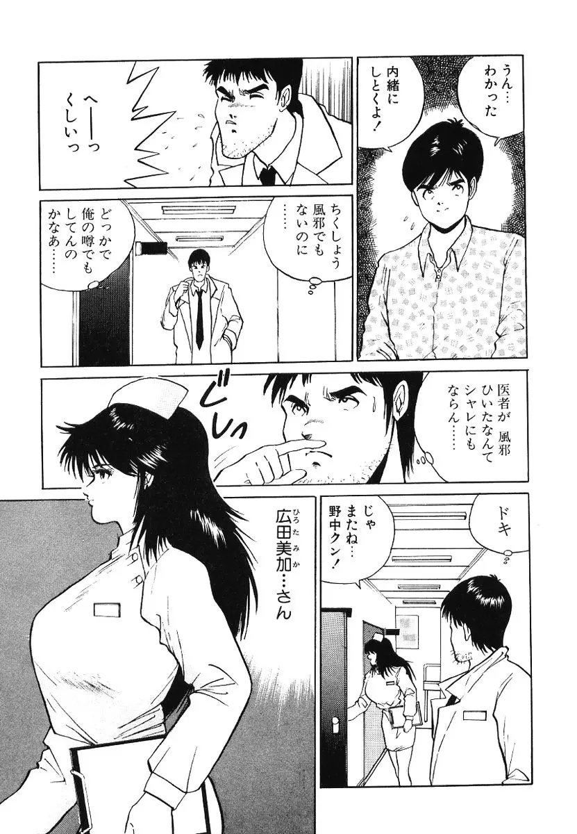 웹툰 이미지 127