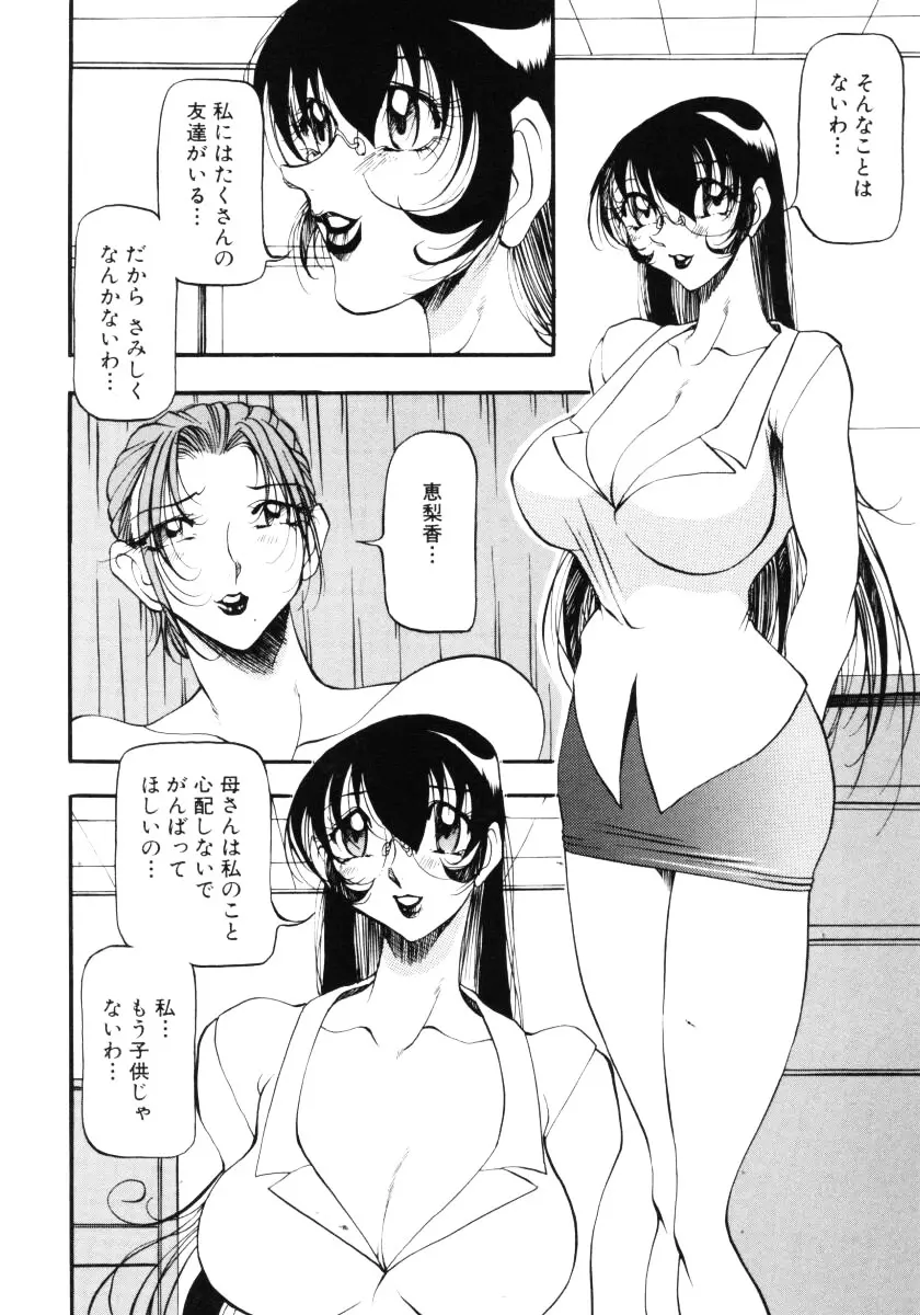 웹툰 이미지 140