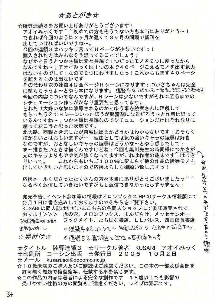 웹툰 이미지 32