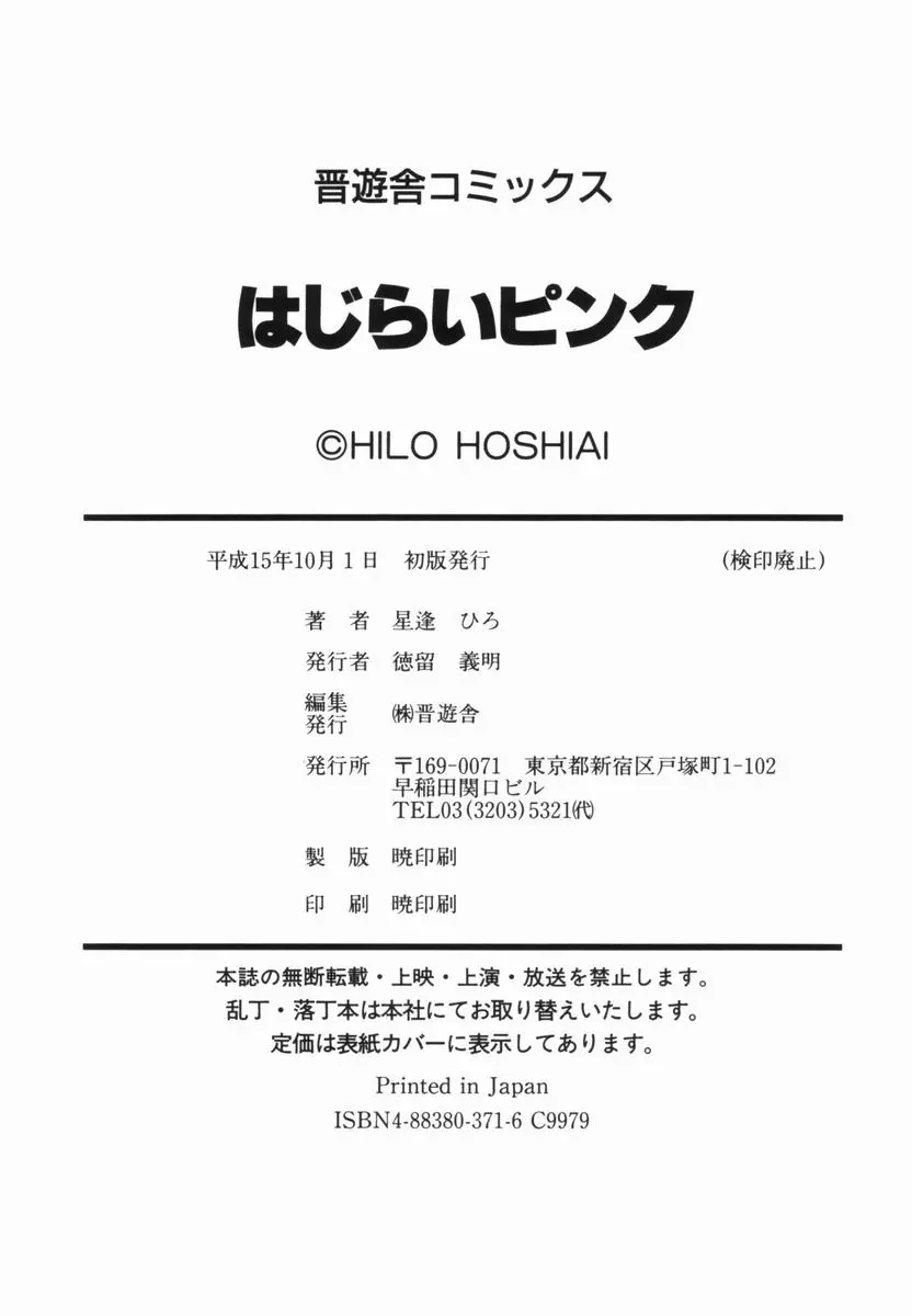 웹툰 이미지 214