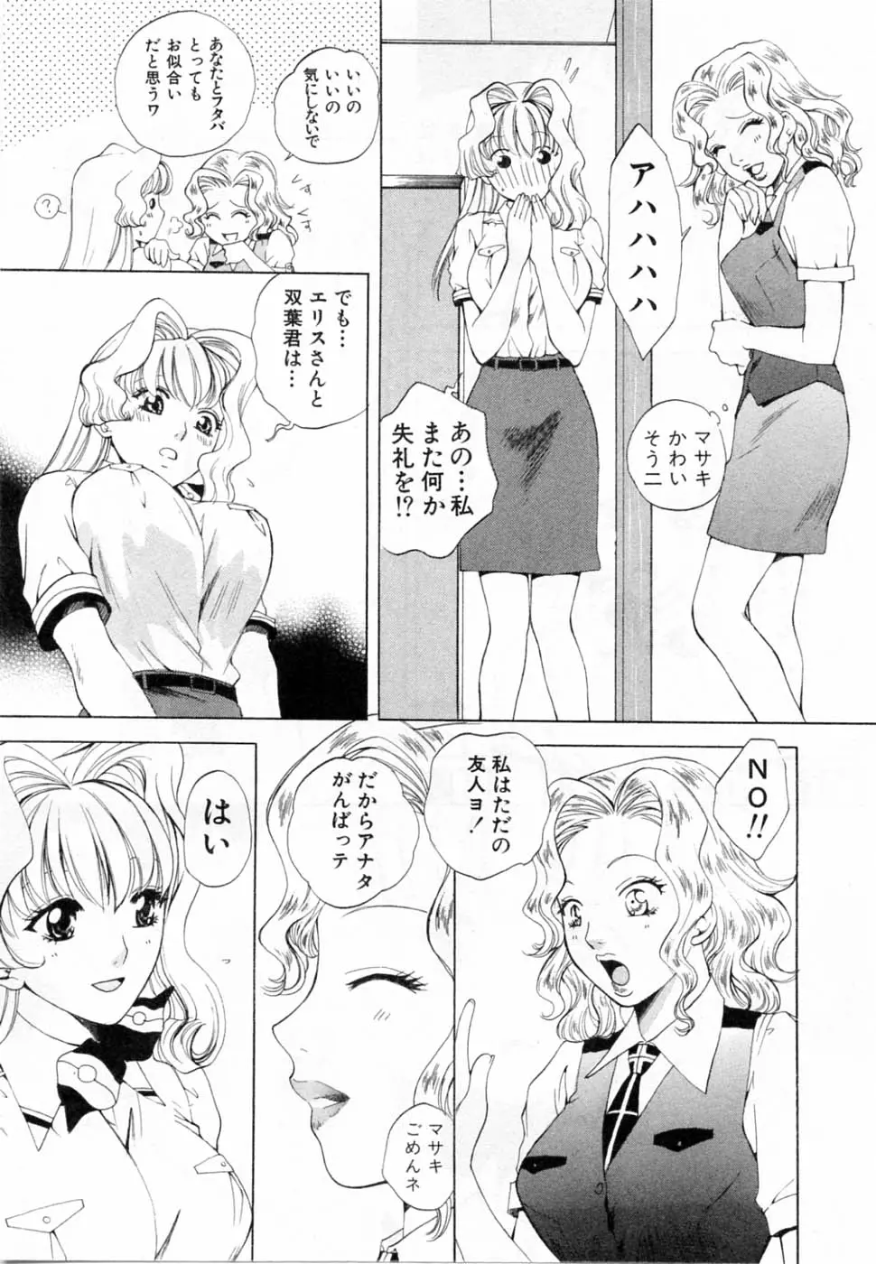 웹툰 이미지 178
