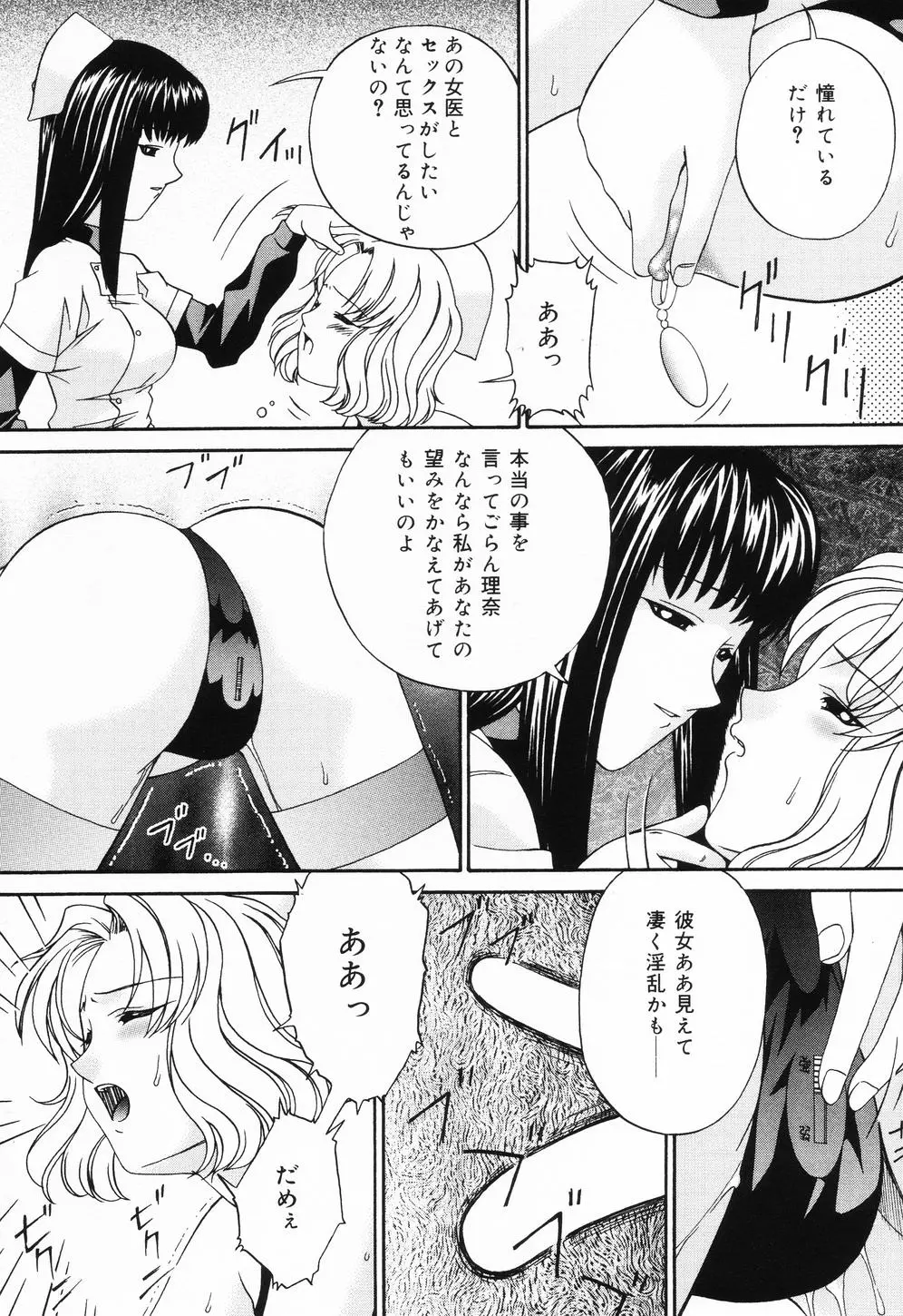웹툰 이미지 74
