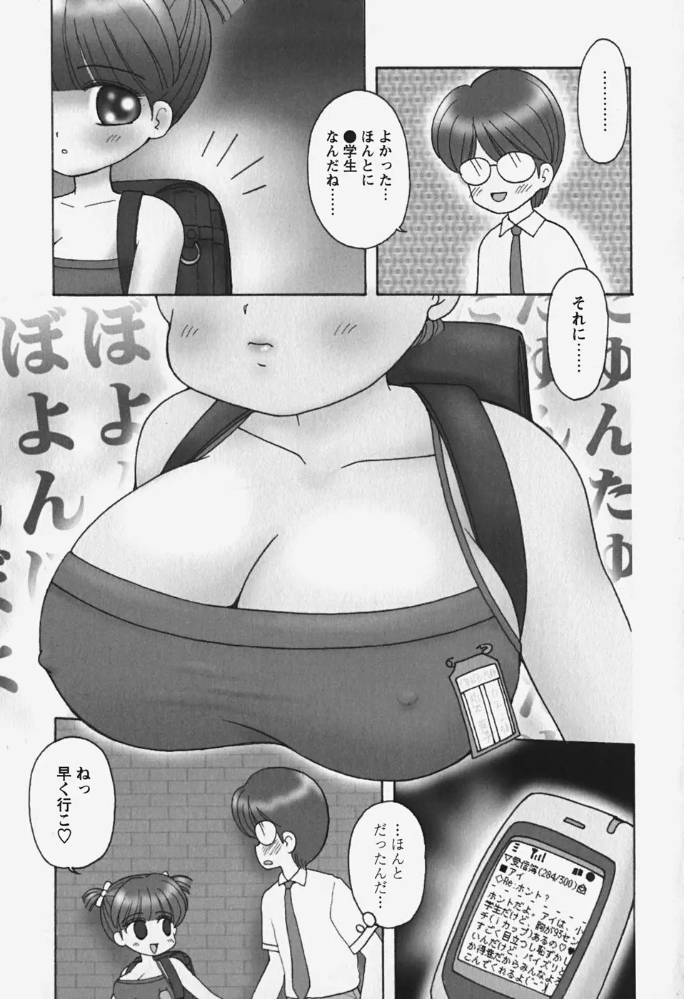웹툰 이미지 61