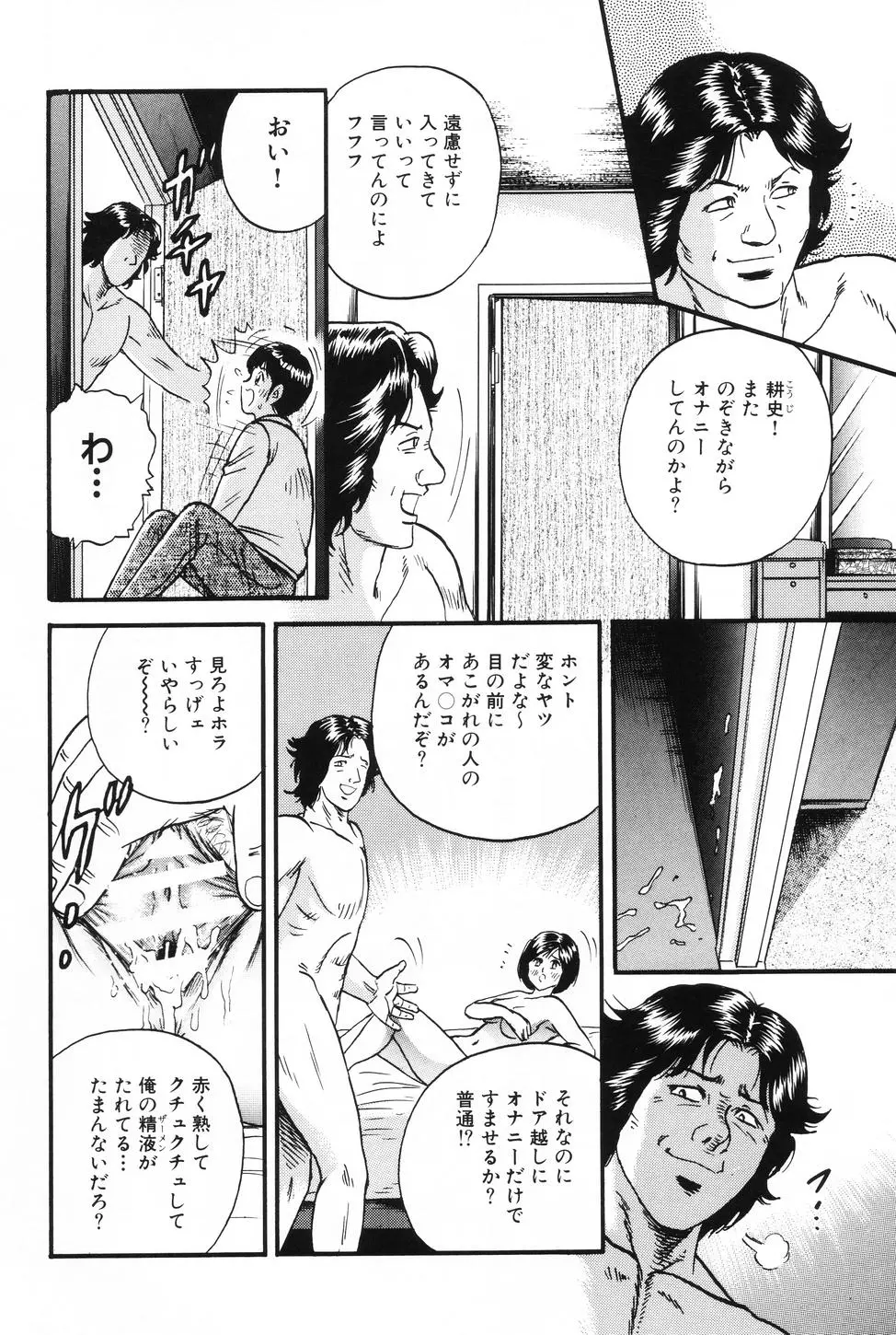 웹툰 이미지 22