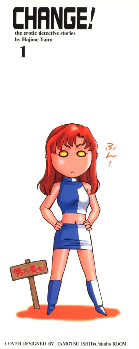 웹툰 이미지 1