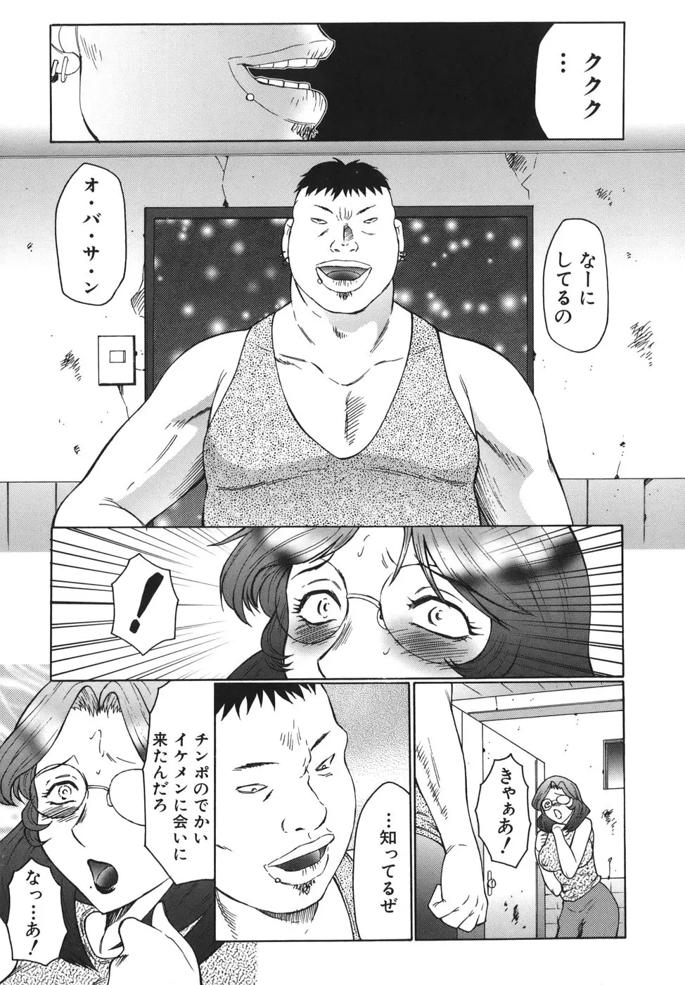 웹툰 이미지 132