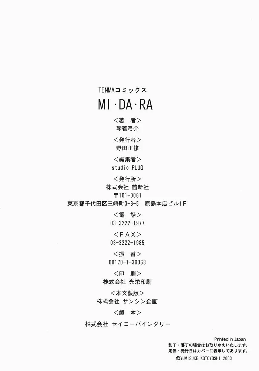 웹툰 이미지 187