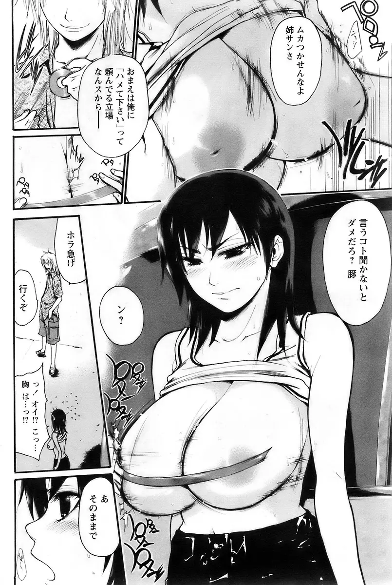 웹툰 이미지 99