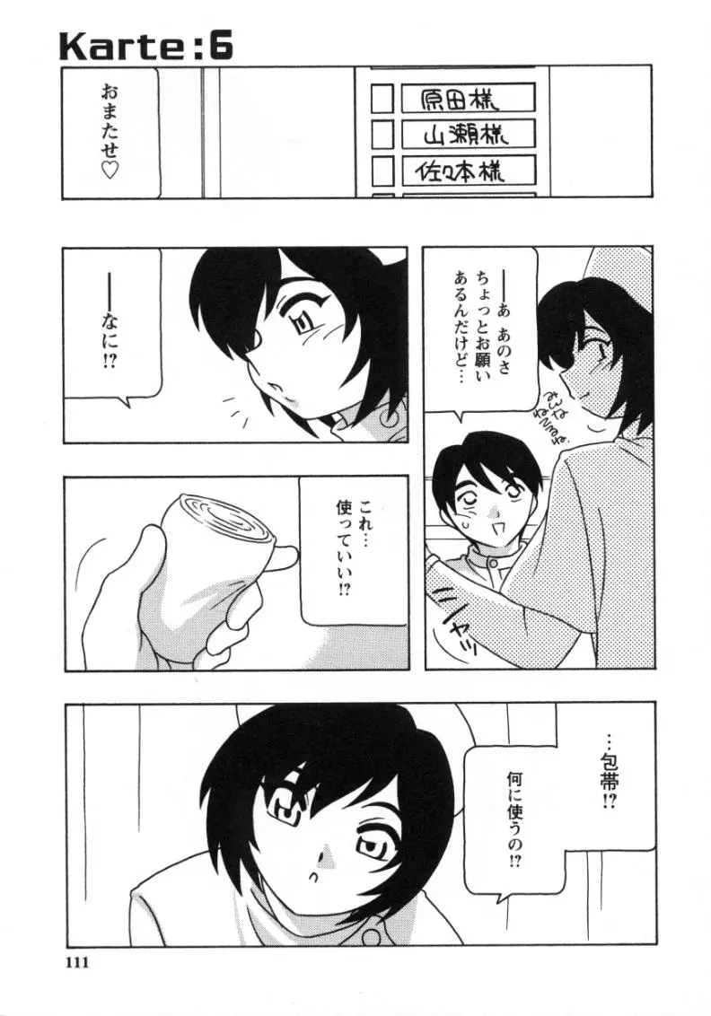 웹툰 이미지 108
