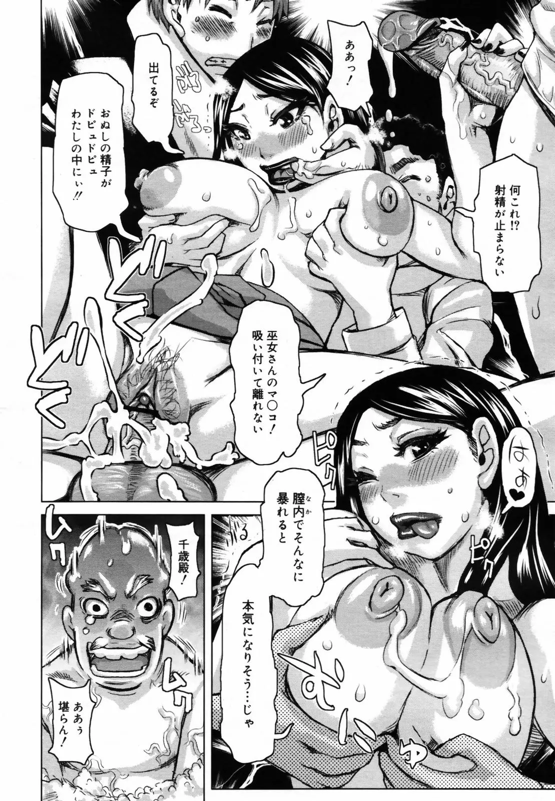 웹툰 이미지 329