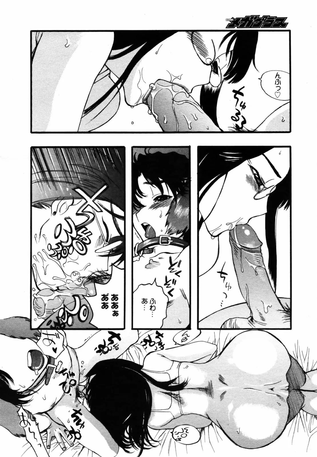 웹툰 이미지 255