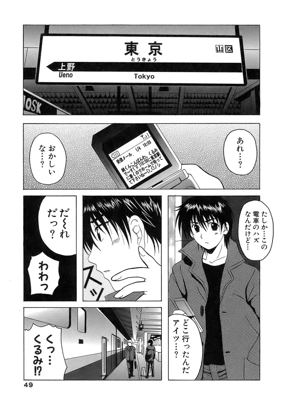 웹툰 이미지 48